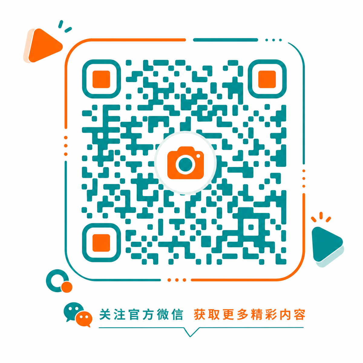 偷拍官方公众号二维码